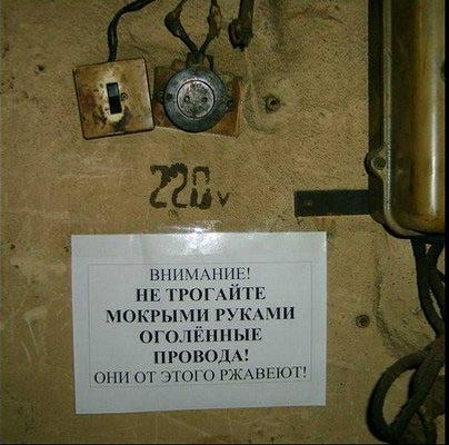 Капитан очевидность