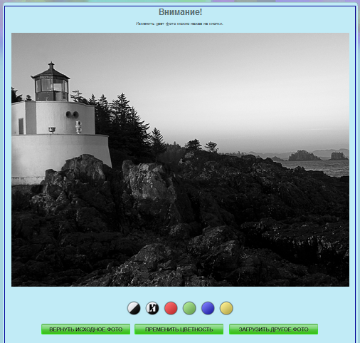 cherno-beloe-foto
