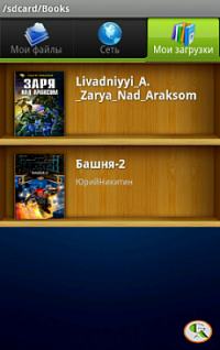 Мобильные игры для девушек