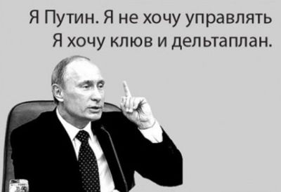 Путин об управлении страной и журавлями