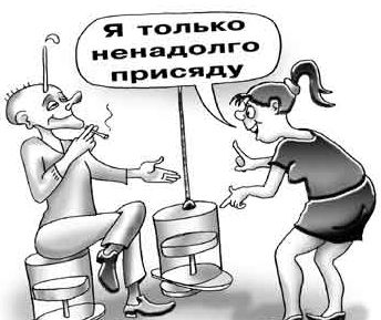 Наркомания