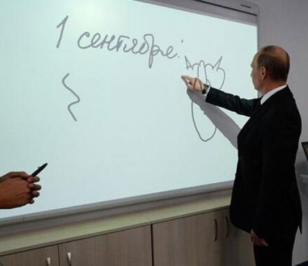 Кот Путина