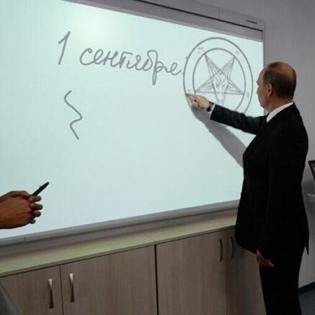 Путин Пентаграмма