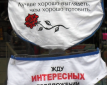 Трусы