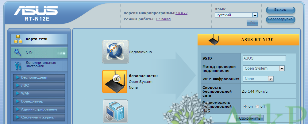 Как настроить роутер asus rt-n12?