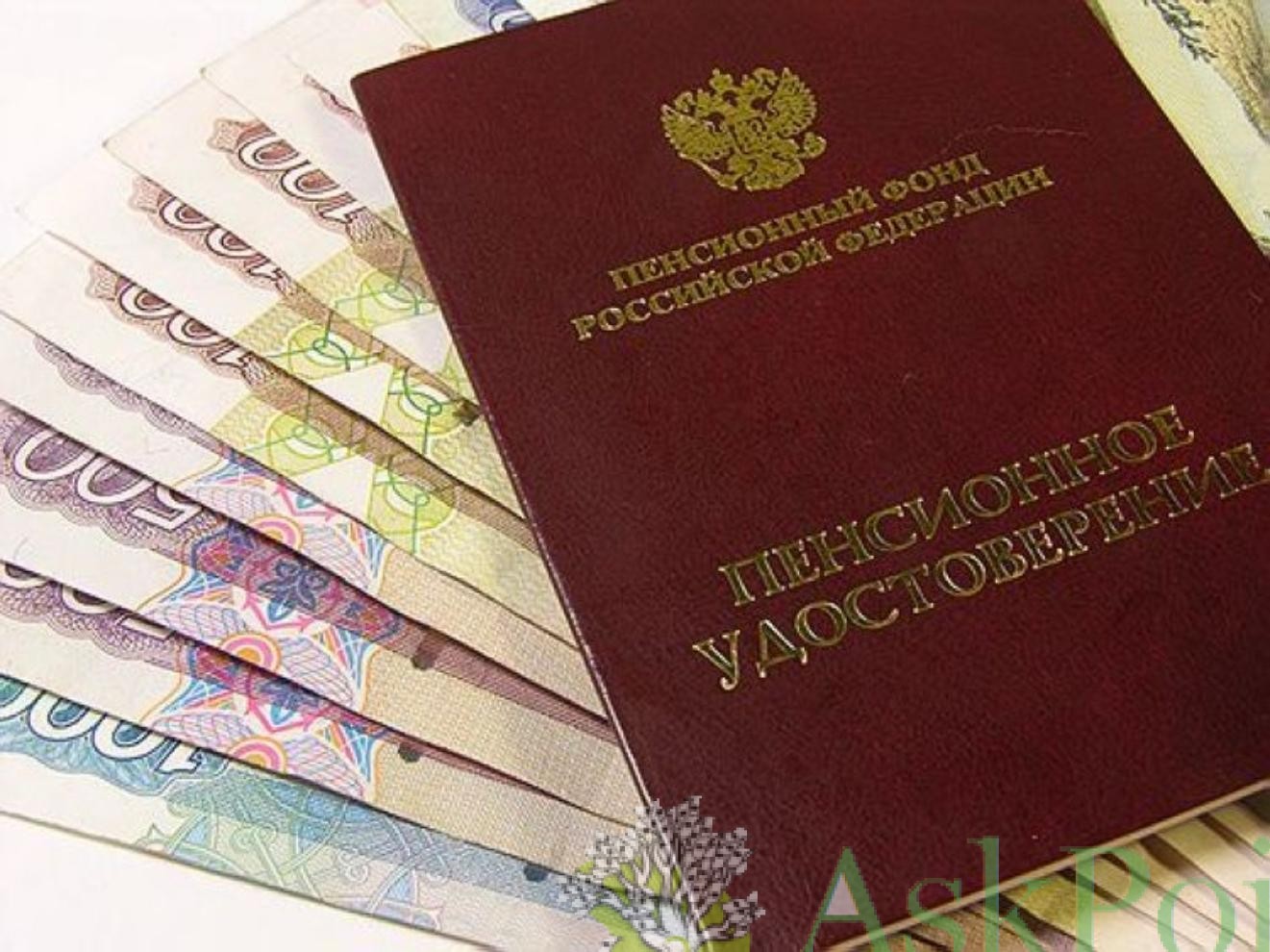 как рассчитывается пенсия в россии