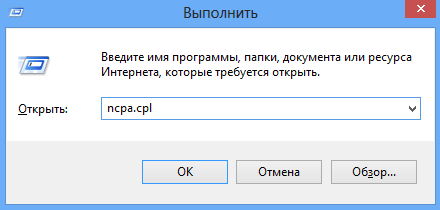 Выполнить