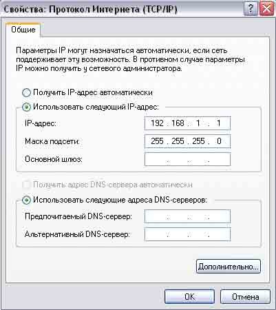 Привер