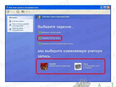 Создание учетной записи пользователя в Windows XP