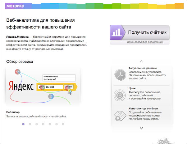 start-page