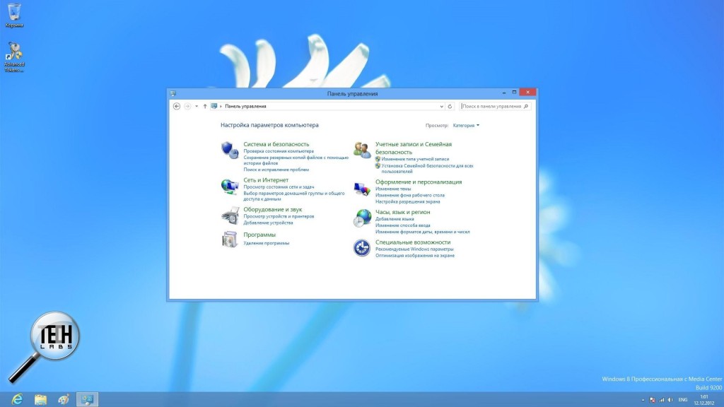 Где находится панель управления в Windows 8