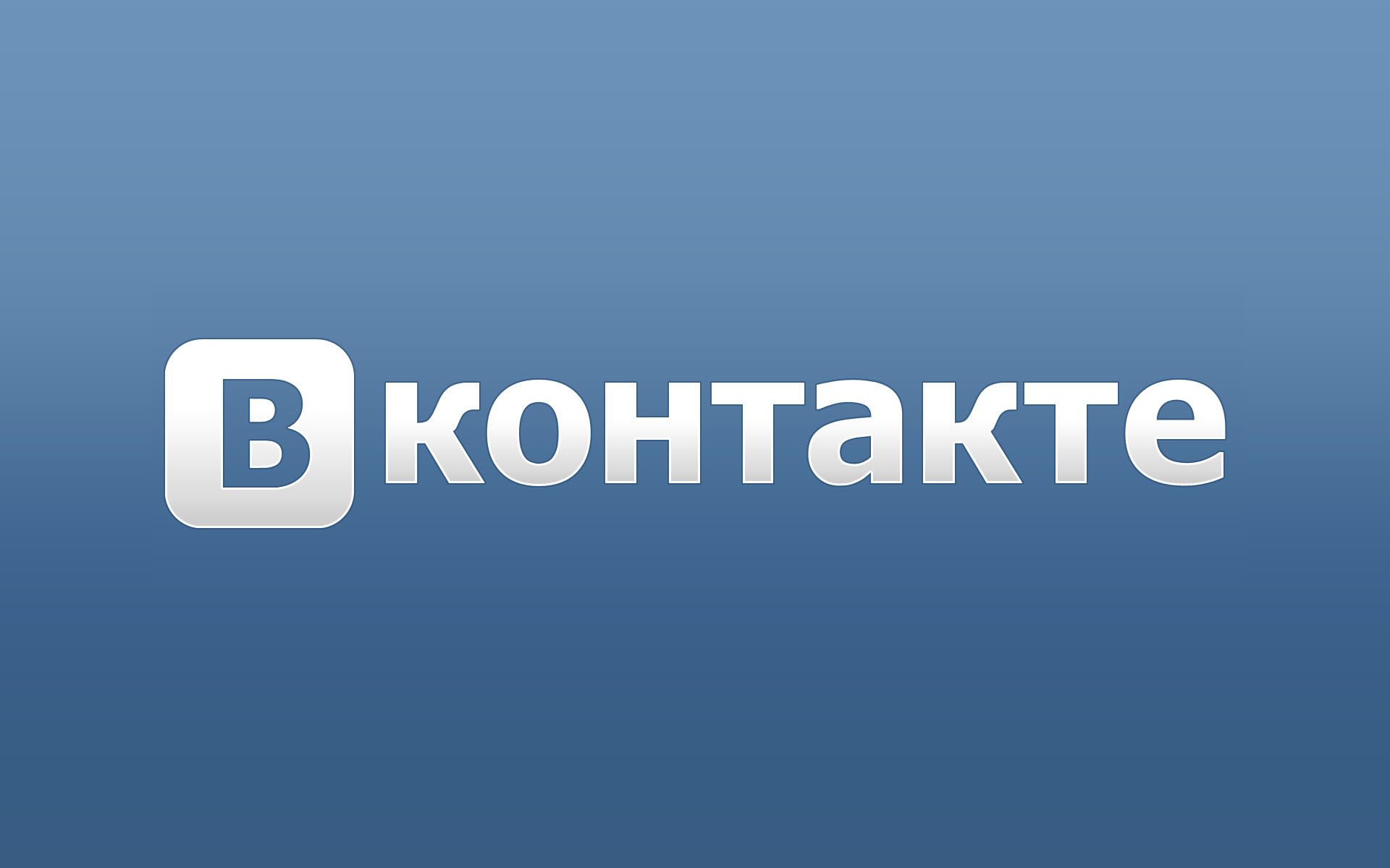 vk-2