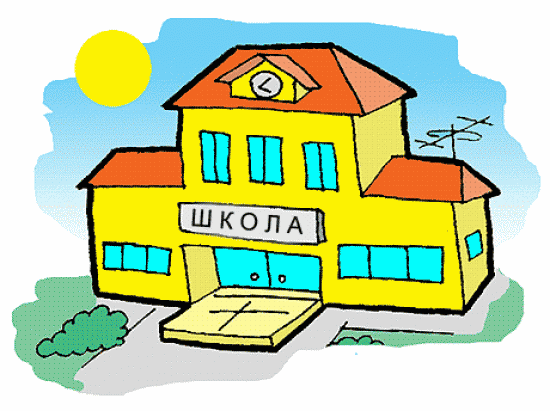Какое образование после 9 класса