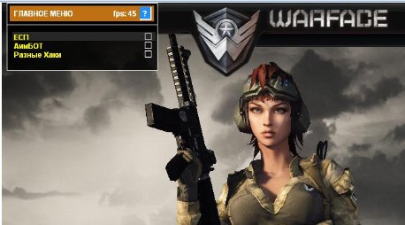 Что такое Aim в Warface