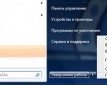 1265260088_windows-7-hibernate-1